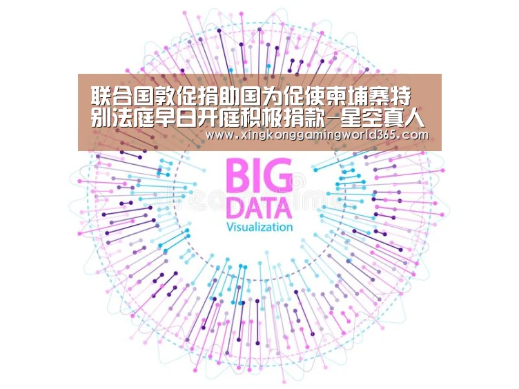 星空赛事