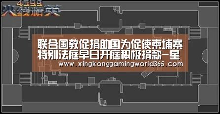 星空赛事