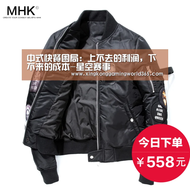 中式快餐困局:上不去的利润,下不来的成本-星空赛事(图3) 星空竞猜