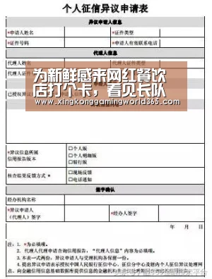 为新鲜感来网红餐饮店打个卡,看见长队却打了个颤:星空赛事(图2) 星空竞猜