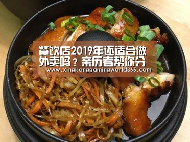 星空真人