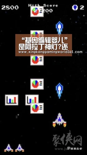 星空赛事