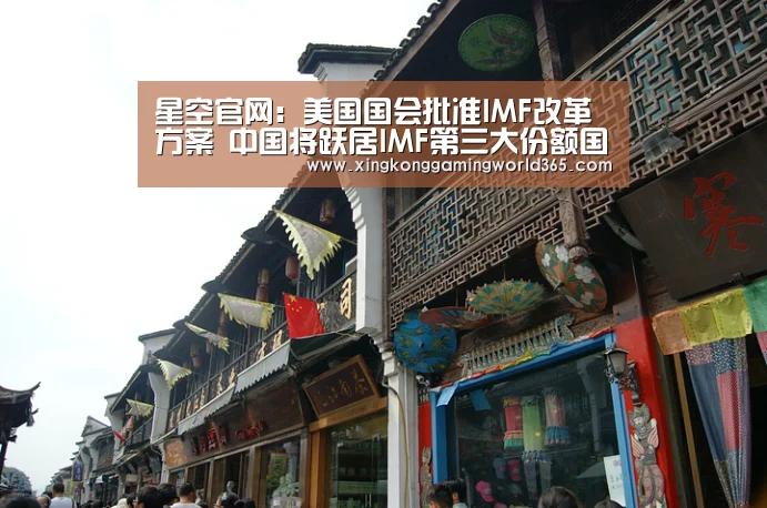 星空真人