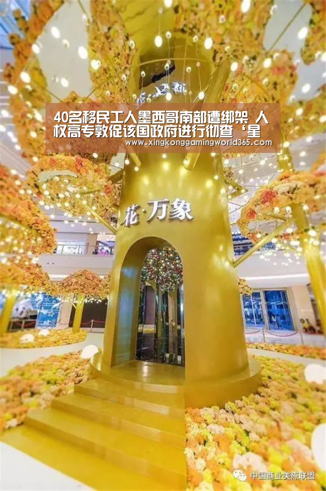 星空赛事