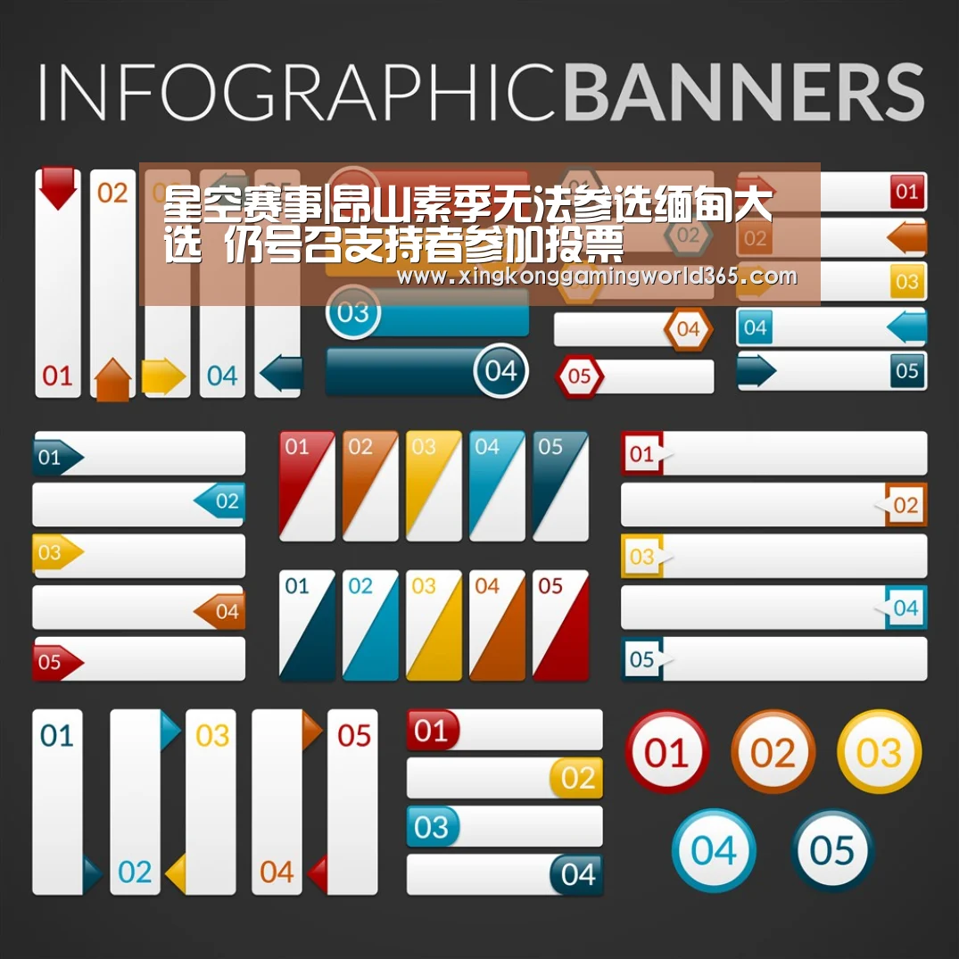 星空官网
