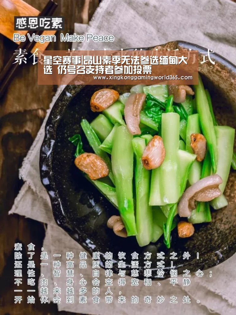 星空真人