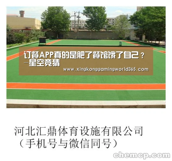 星空官网