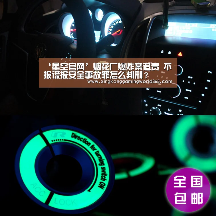 ‘星空官网’烟花厂爆炸案追责 不报谎报安全事故罪怎么判刑?(图3) 星空竞猜