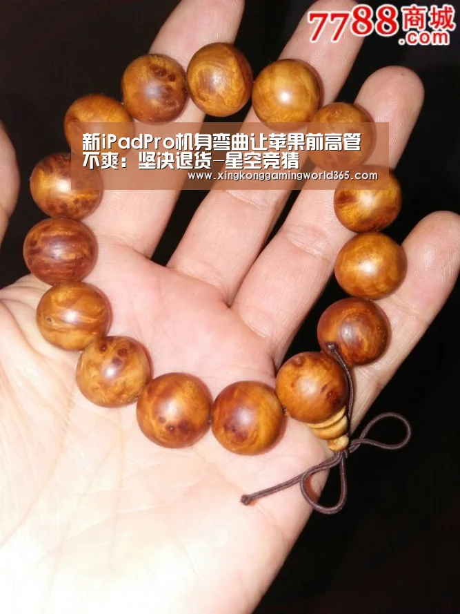 新iPadPro机身弯曲让苹果前高管不爽:坚决退货-星空竞猜(图1) 星空真人
