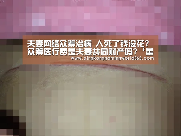 星空赛事