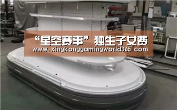星空竞猜