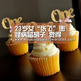 23岁女“张飞”患怪病留胡子 觉得自己很性感“星空官网”(图3) 星空赛事