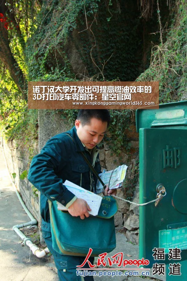 星空官网